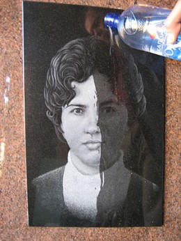 до обработки