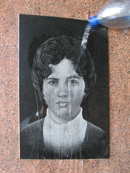 после обработки